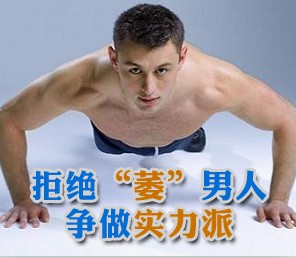 患上陽痿有什么危害